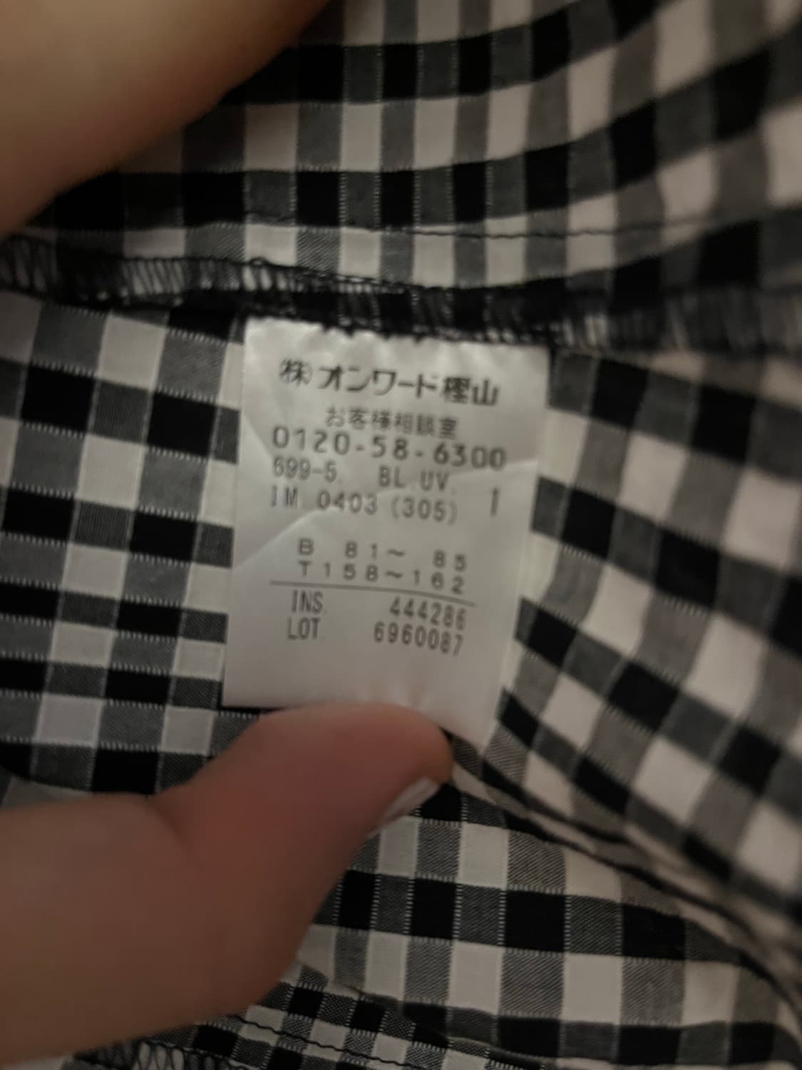 온워드 카시야마 체크 블라우스 상품이미지4