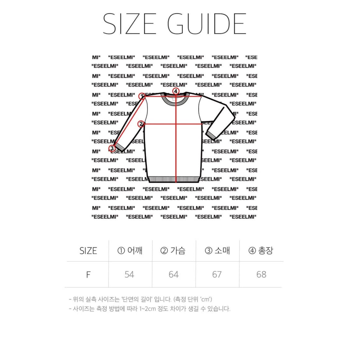 eseelmi 에썰미 스티치 울니트 자켓 상품이미지4