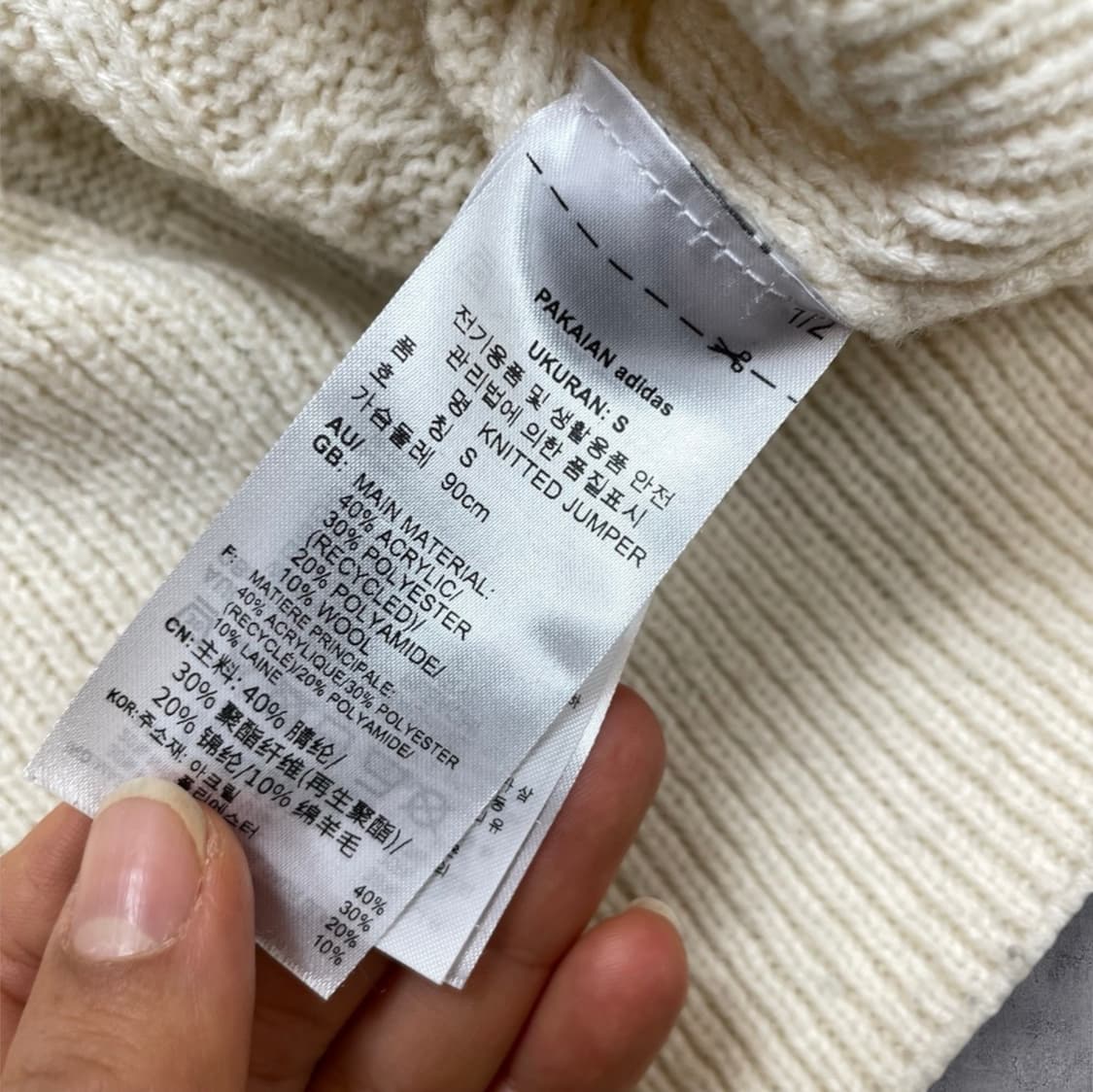 아디다스 Adidas 아이보리 하이넥 케이블 니트 S 상품이미지4