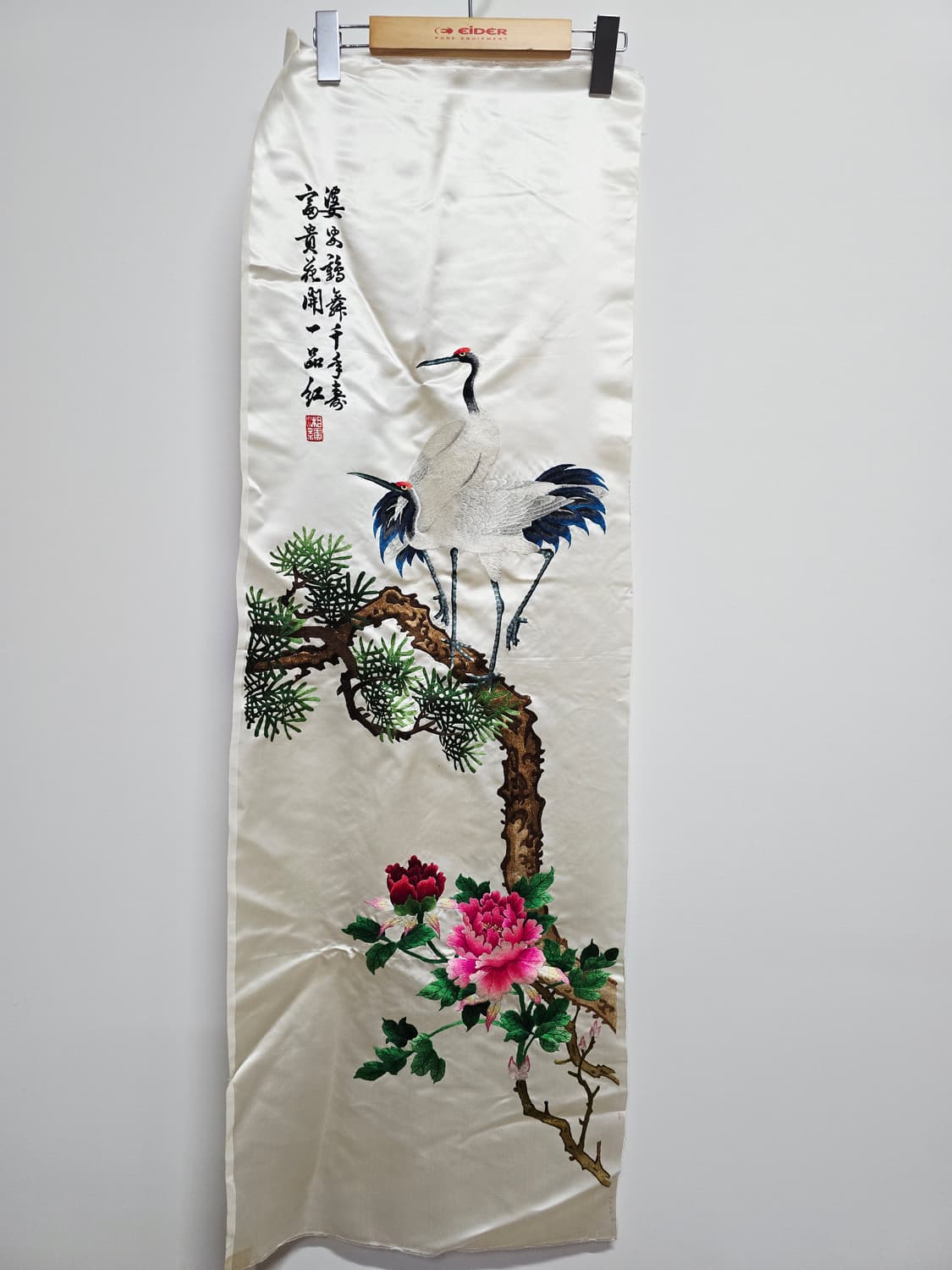 동양자수 9폭 상품이미지6