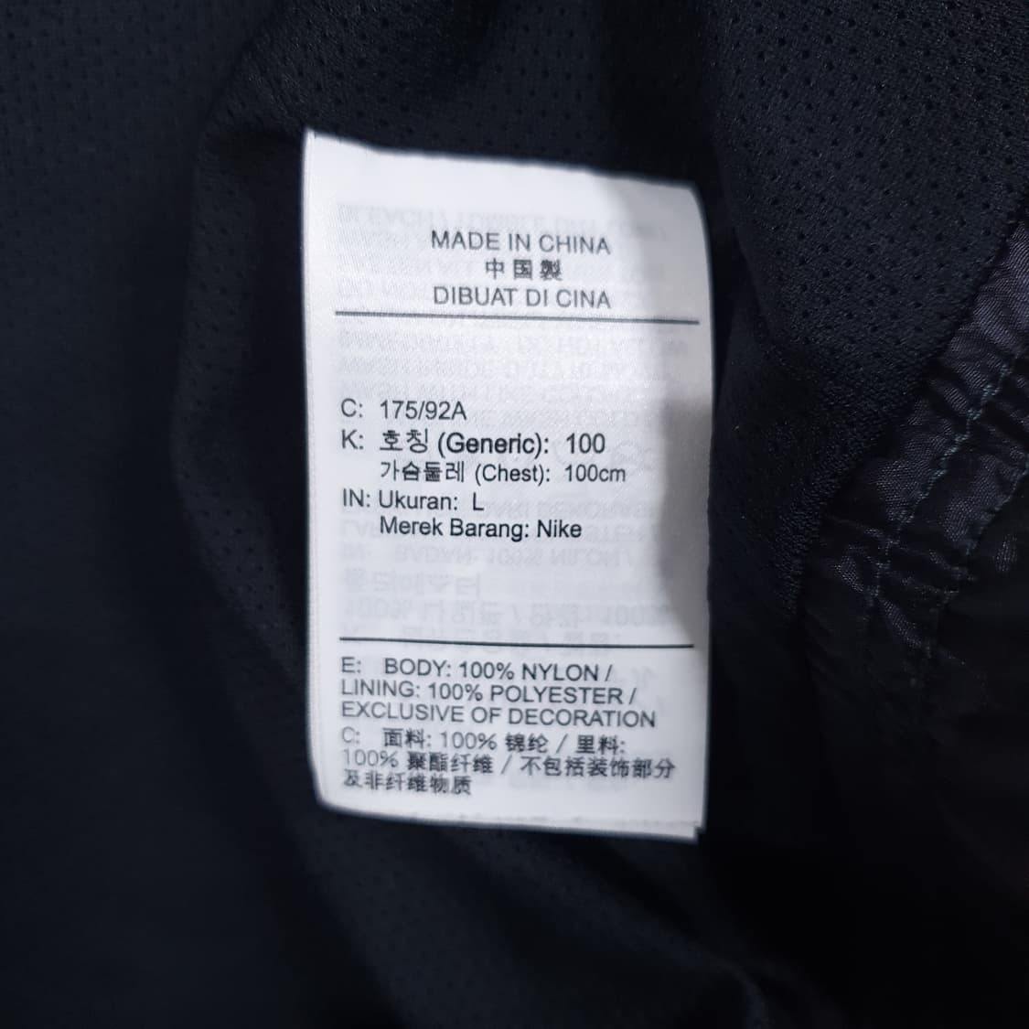 실측 XL 나이키 빅스우시 우븐 라인드 바람막이 후드 자켓 오레오 범고래 상품이미지7