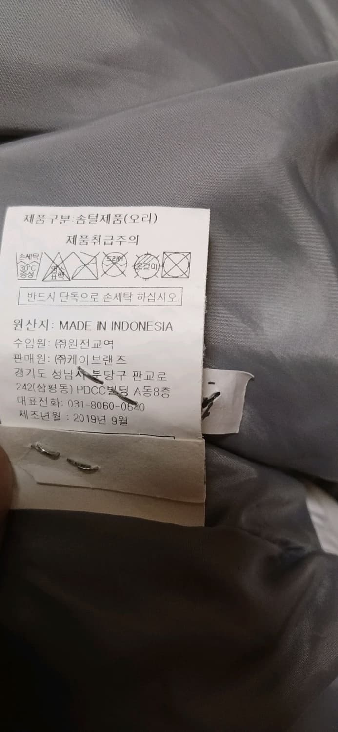 폴햄 알래스카 다운 롱패딩 상품이미지5