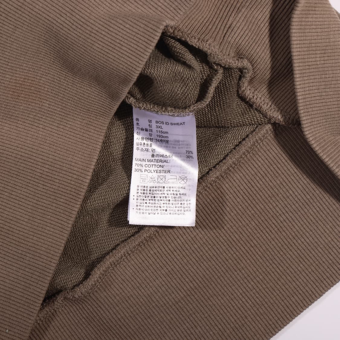 아디다스 로고 맨투맨 B259 상품이미지3