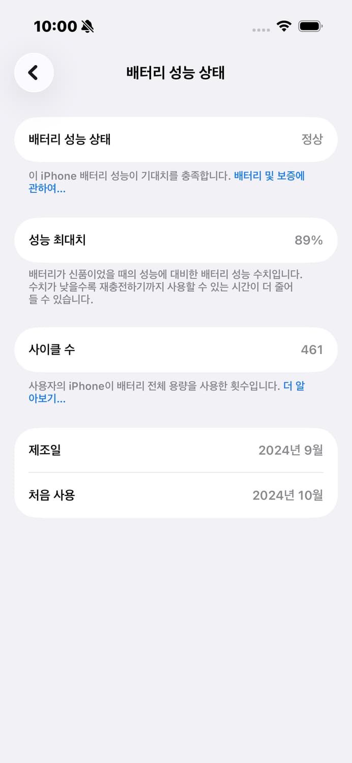 아이폰16 화이트 512GB (가격내림 X) 상품이미지2