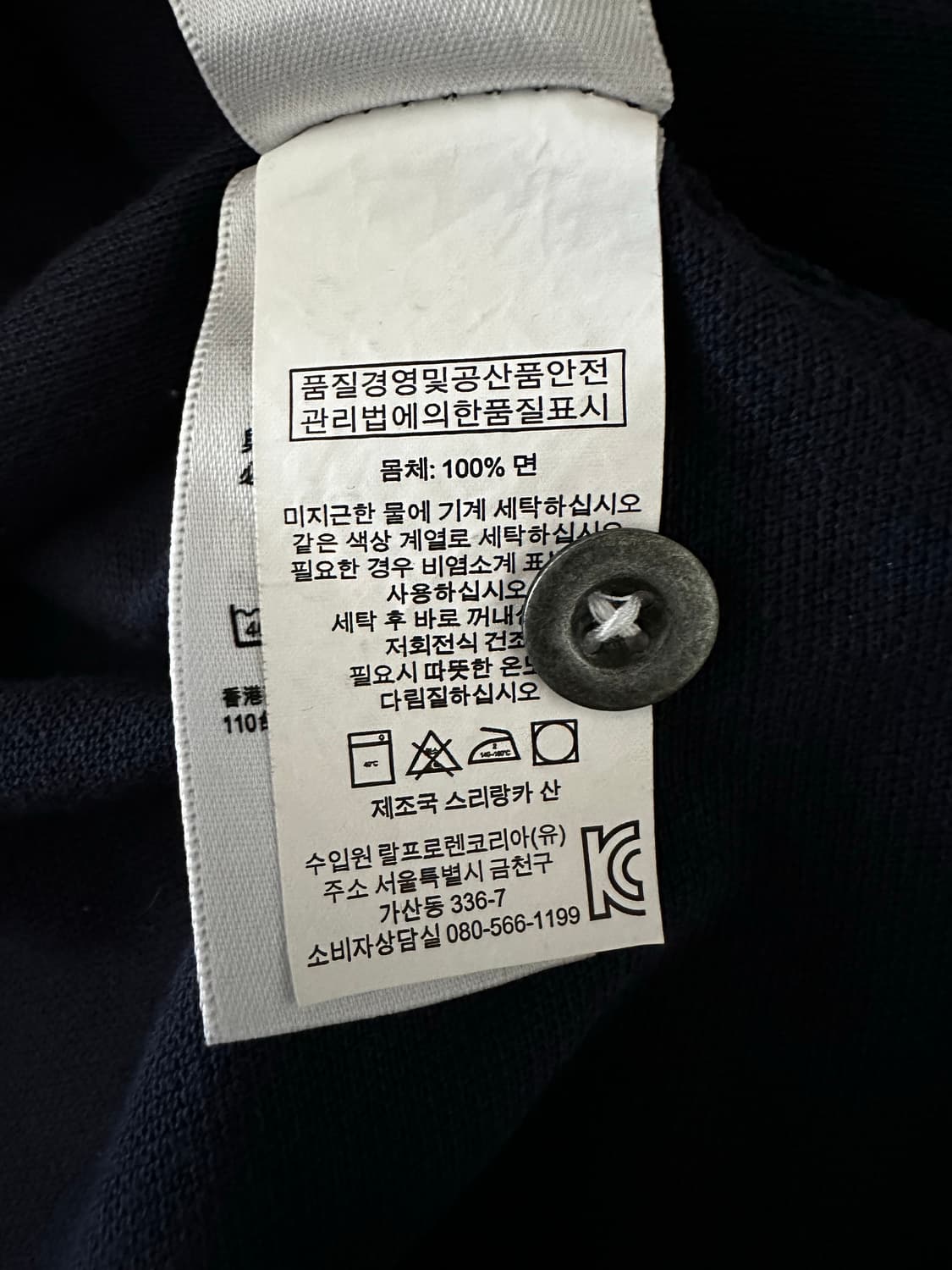 폴로 랄프로렌 빅포니 요트클럽 커스텀핏 피케티 S 상품이미지5