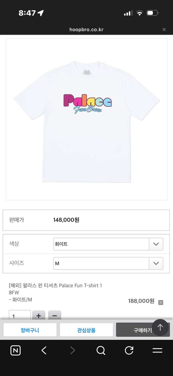 팔라스 반팔 M(100) 상품이미지2