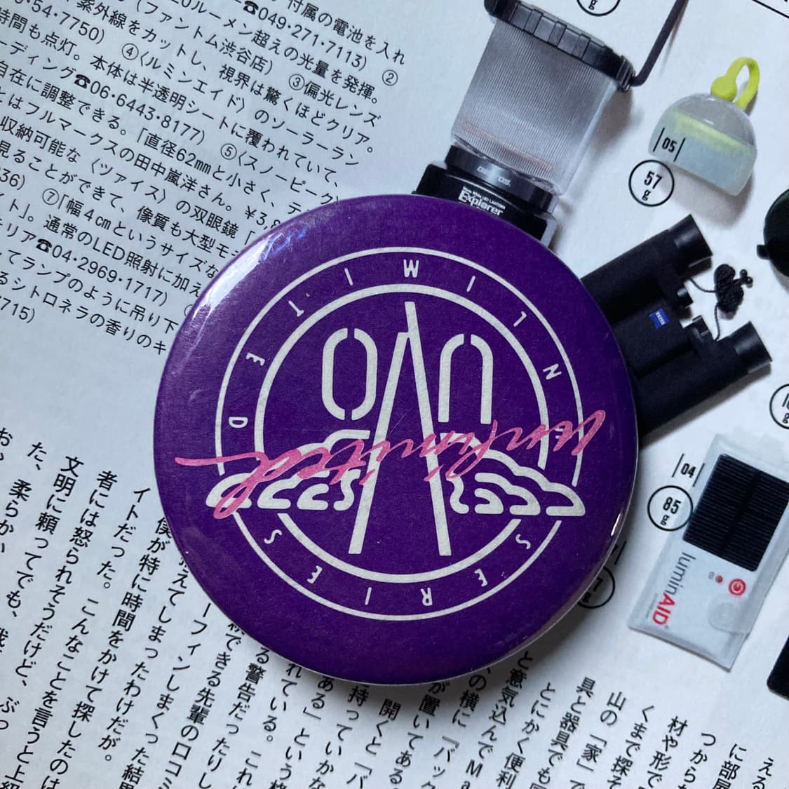 빈티지 레터링 텍스트 프린팅 퍼플 핀 버튼 뱃지 브로치 악세사리 상품이미지1