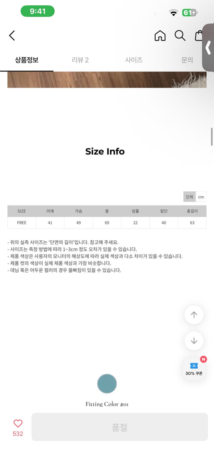 에이블리 아방듀 모로이 모디무드 슬로우앤드 모헤어 타이 가디건 상품이미지4