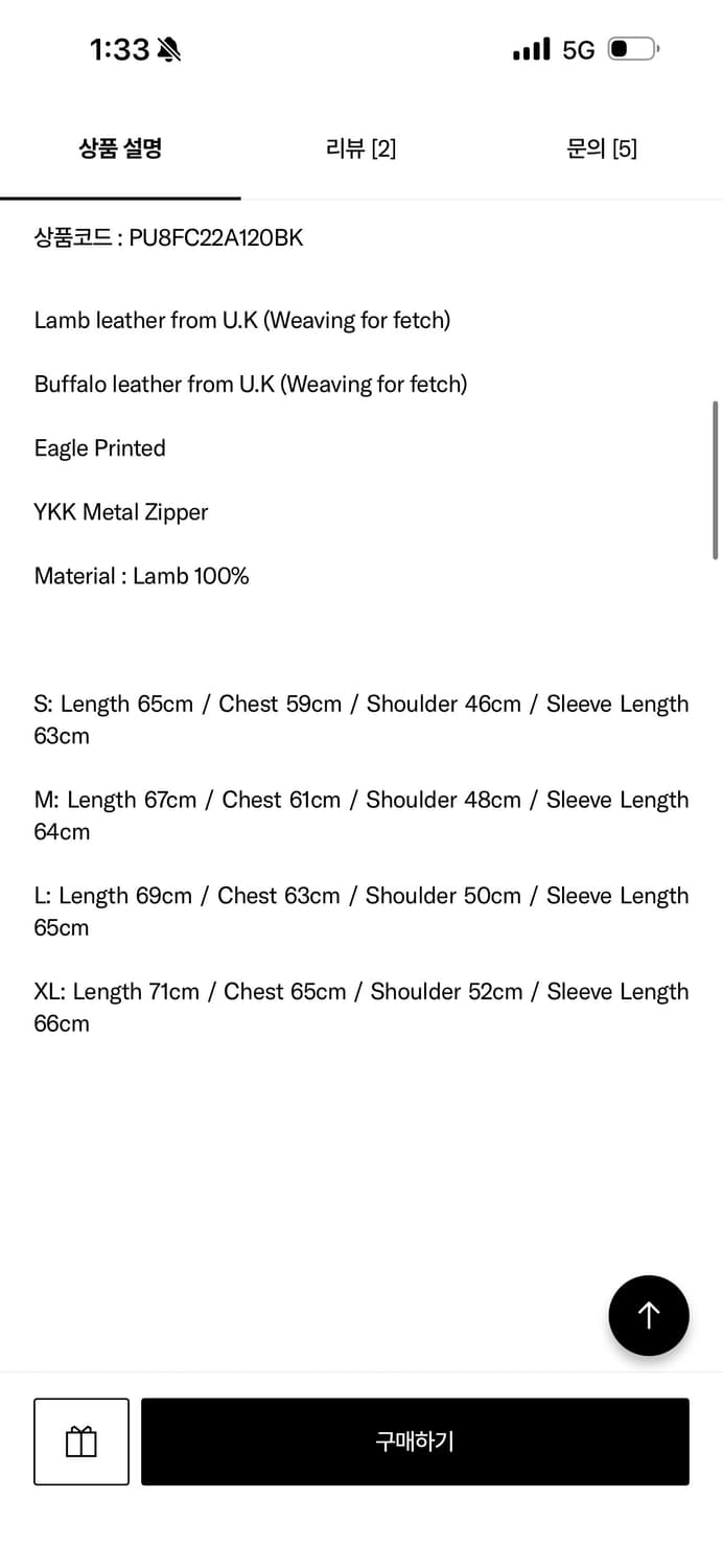 페치 fetch 이글 무통 자켓 무스탕 블랙 라지 상품이미지3