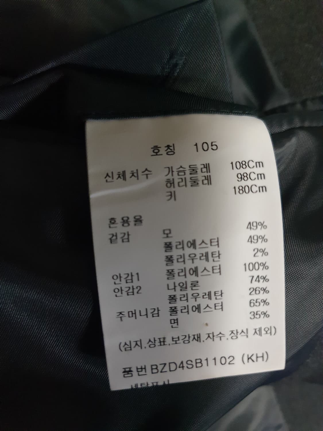 (신성통상) 앤드지 클래식 수트셋업 그레이 브라운 (상:105 하:34) 상품이미지5