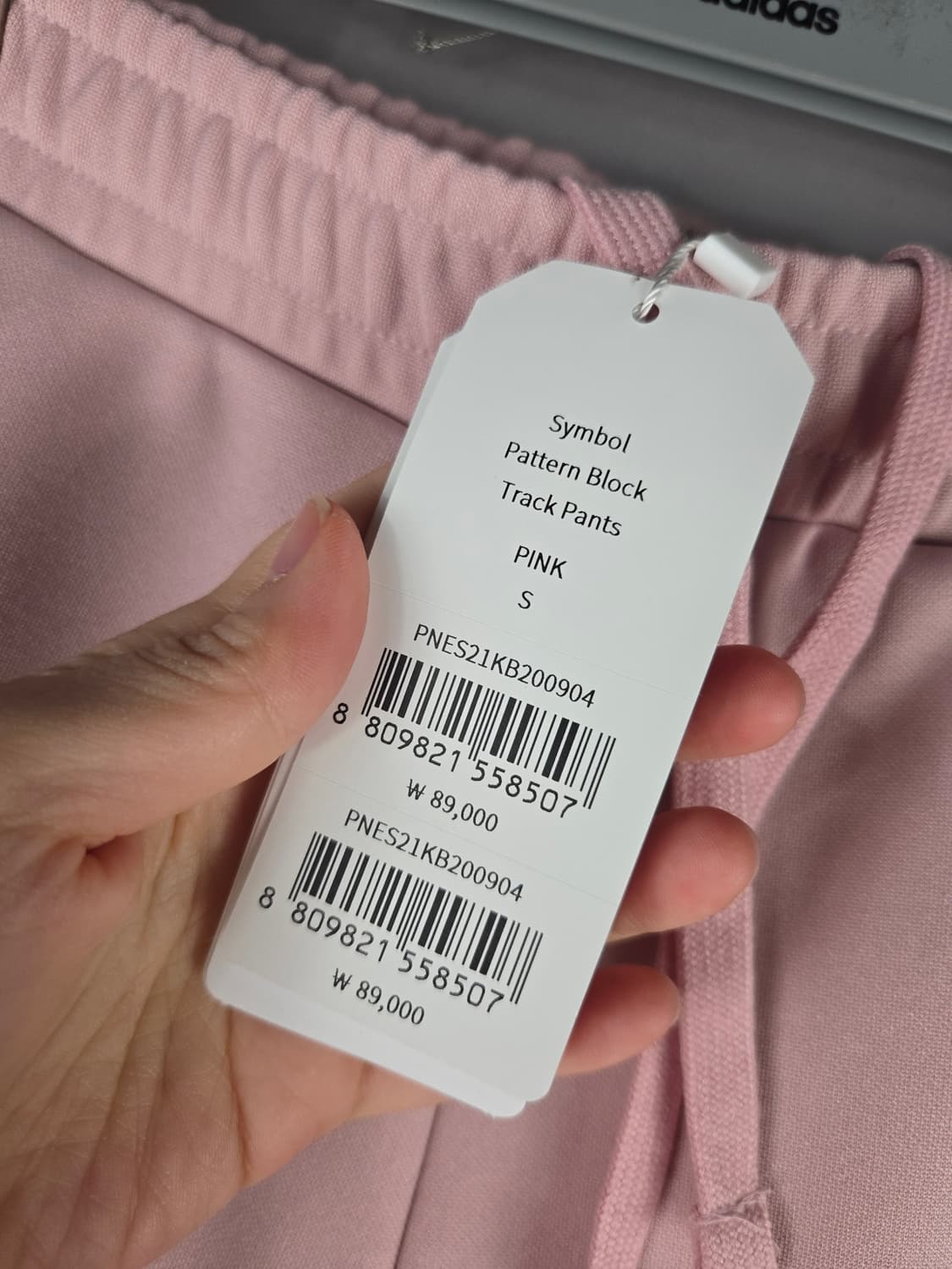 [무료배송]새상품 널디 S 심볼 패턴 블락 트랙 DNA 트레이닝 팬츠 상품이미지6