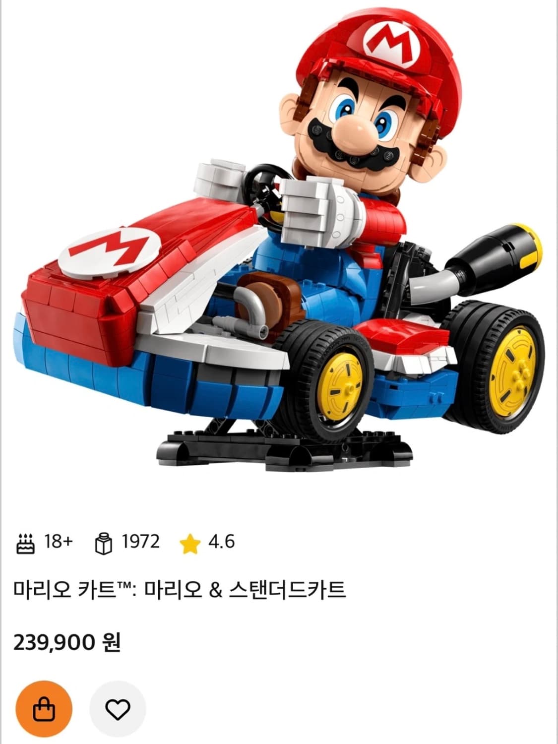 레고 슈퍼 마리오 카트 상품이미지1