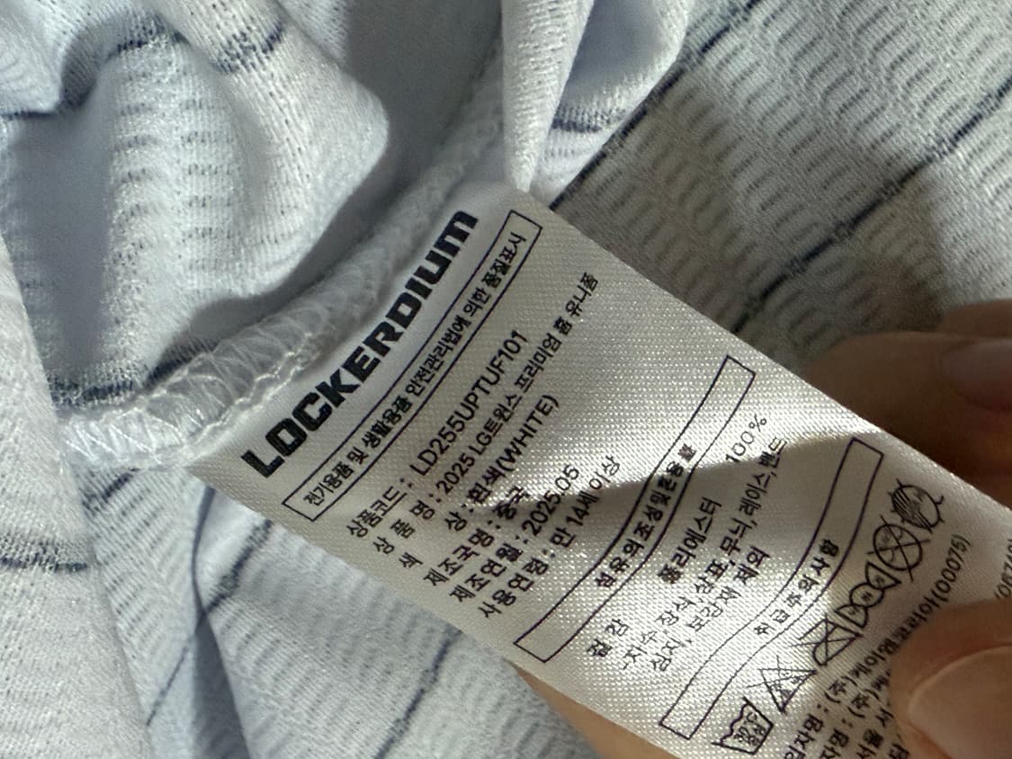 Lg트윈스 프리미엄 홈 유니폼 상품이미지4