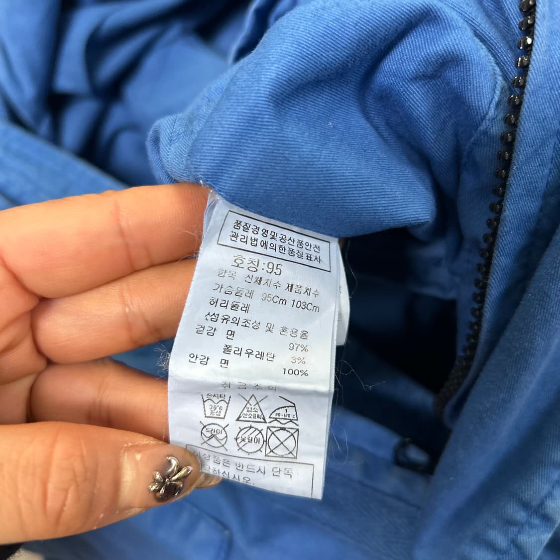 c.p 자켓[1582] 상품이미지9