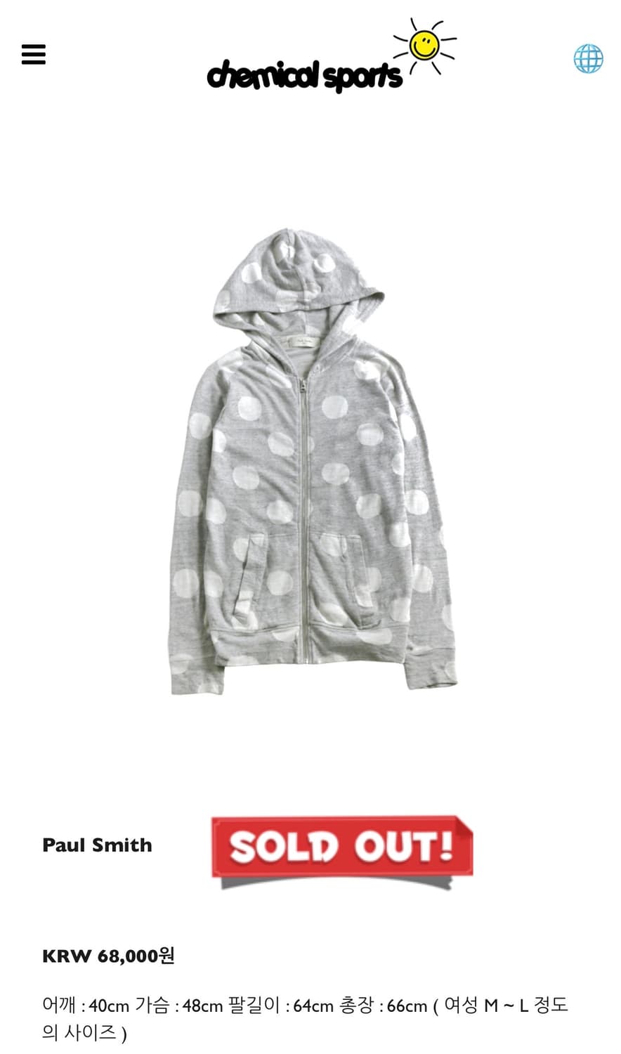 케미컬스포츠 폴스미스 도트 후드집업 상품이미지1