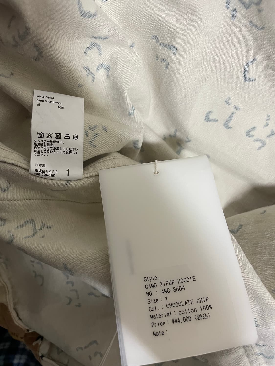 [1] 안셀름 25aw 카모 집업 후디 상품이미지9