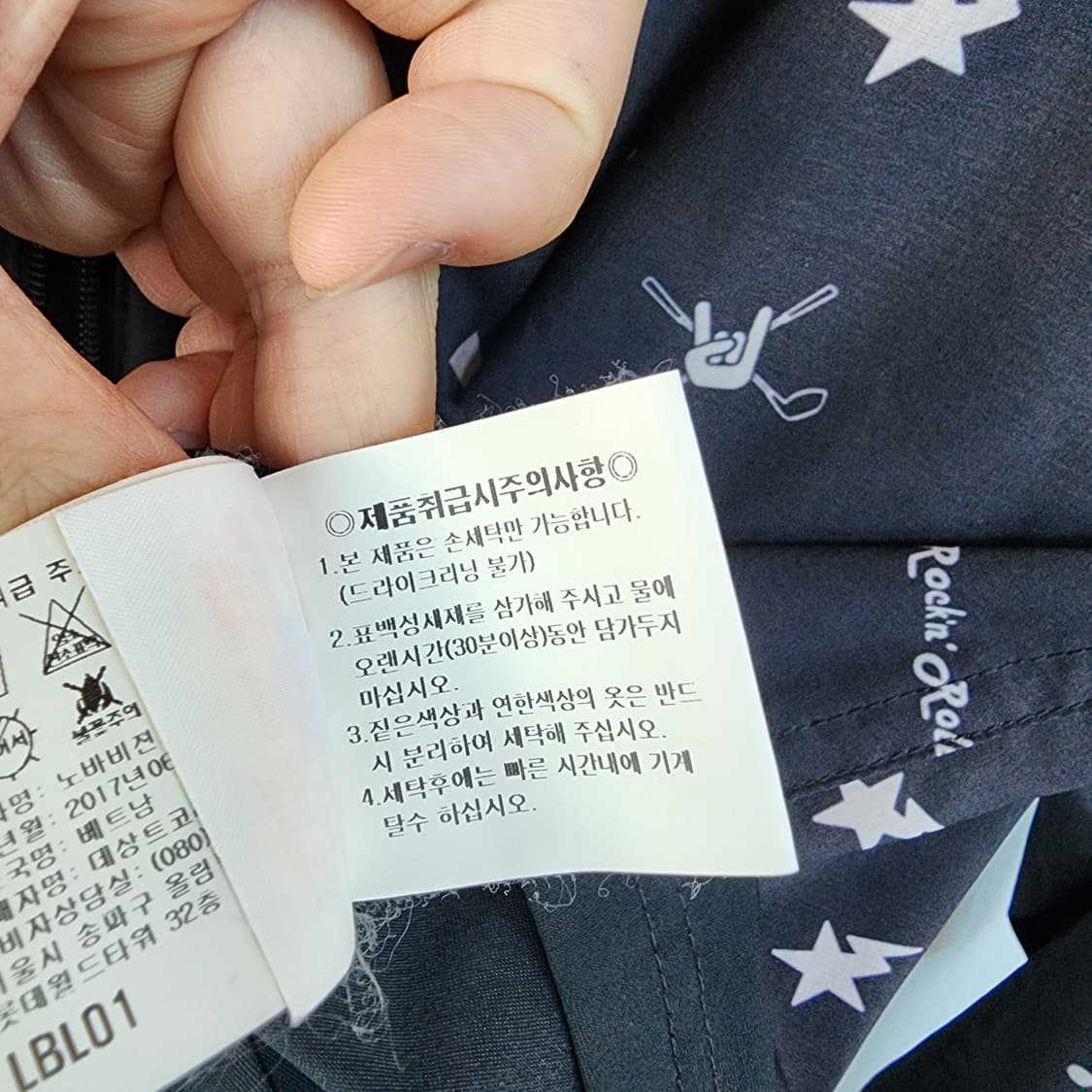  르꼬끄 블랙 패턴 바람막이 상품이미지8