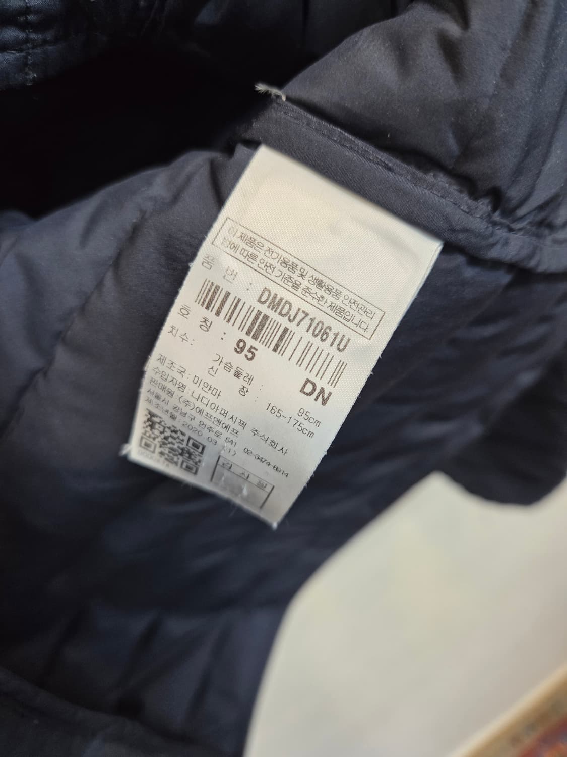 디스커버리 경량패딩 95 상품이미지4