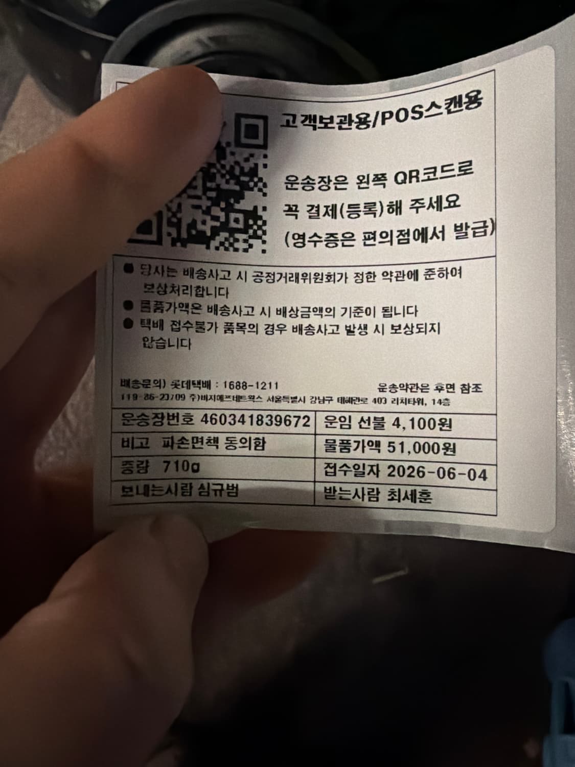 할리데이비슨 빅로고 매쉬자켓 상품이미지6