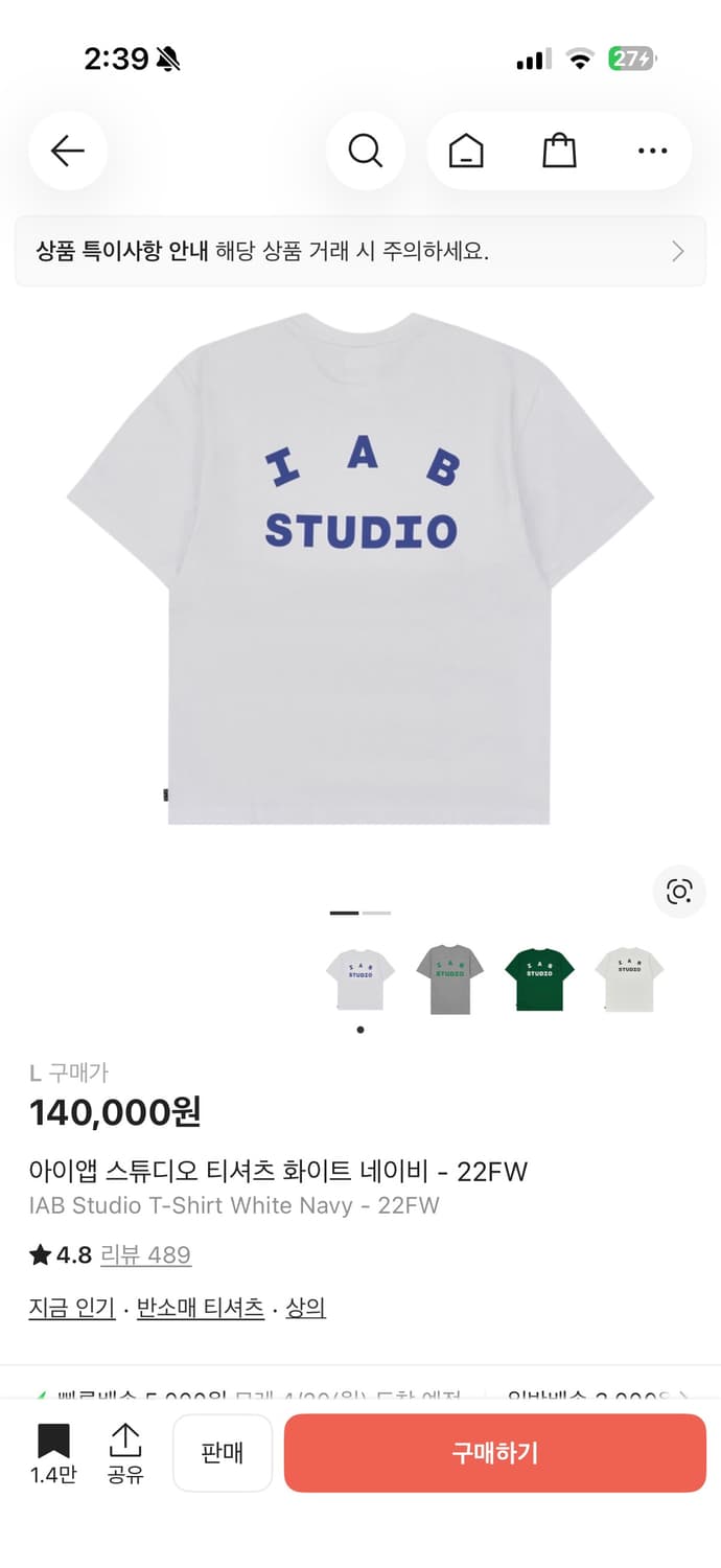 아이앱 반팔 상품이미지2