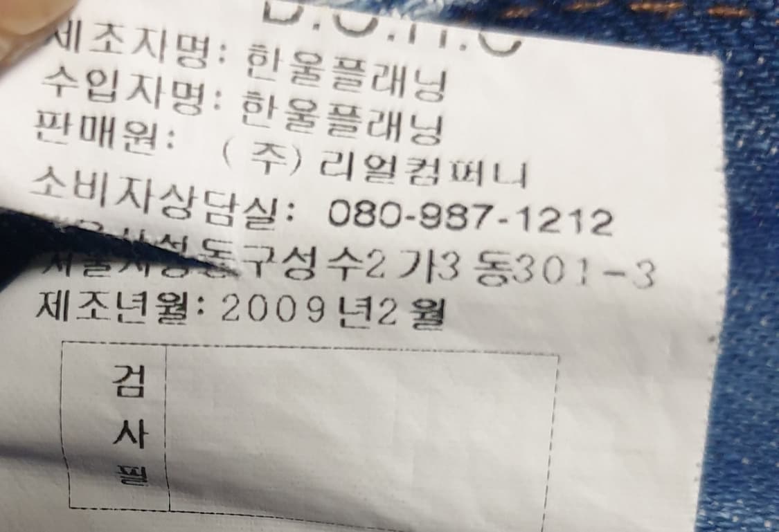 (빈티지) DOHC 에이징 데미지 워싱 버뮤다 데님팬츠 (28) 상품이미지7