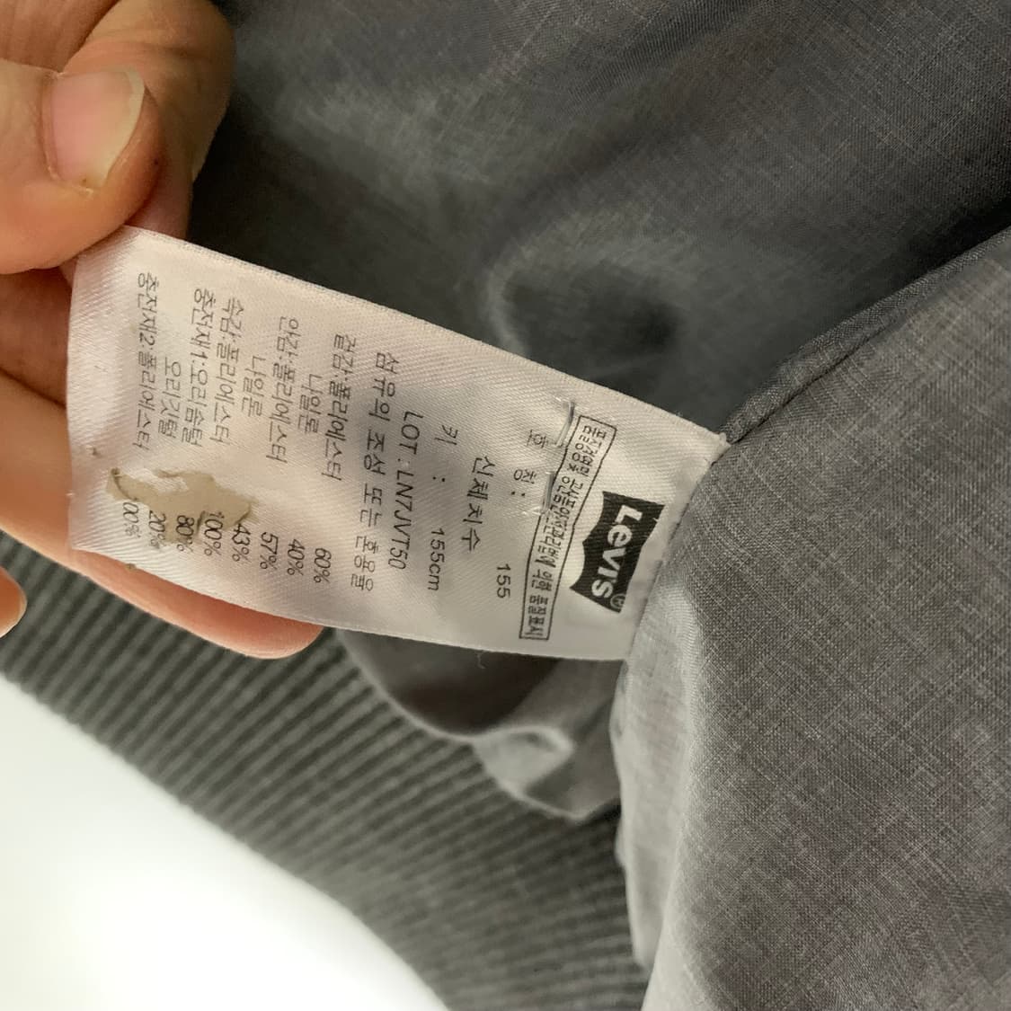 리바이스 빈티지 네이비 패딩 조끼 베스트 키즈 여성 S 상품이미지5