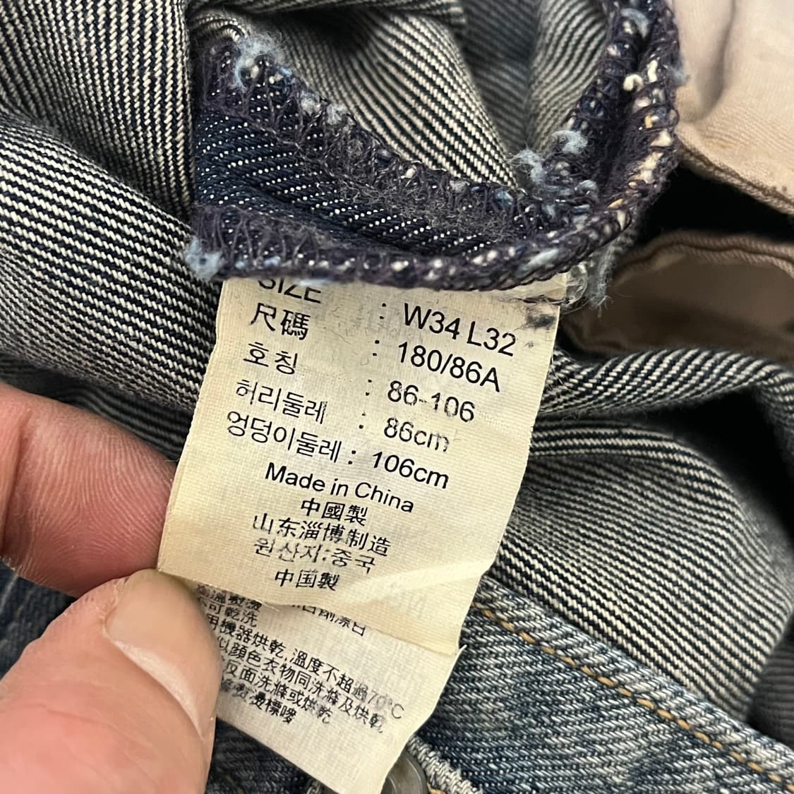 리바이스 엔지니어드진 34*32 상품이미지8