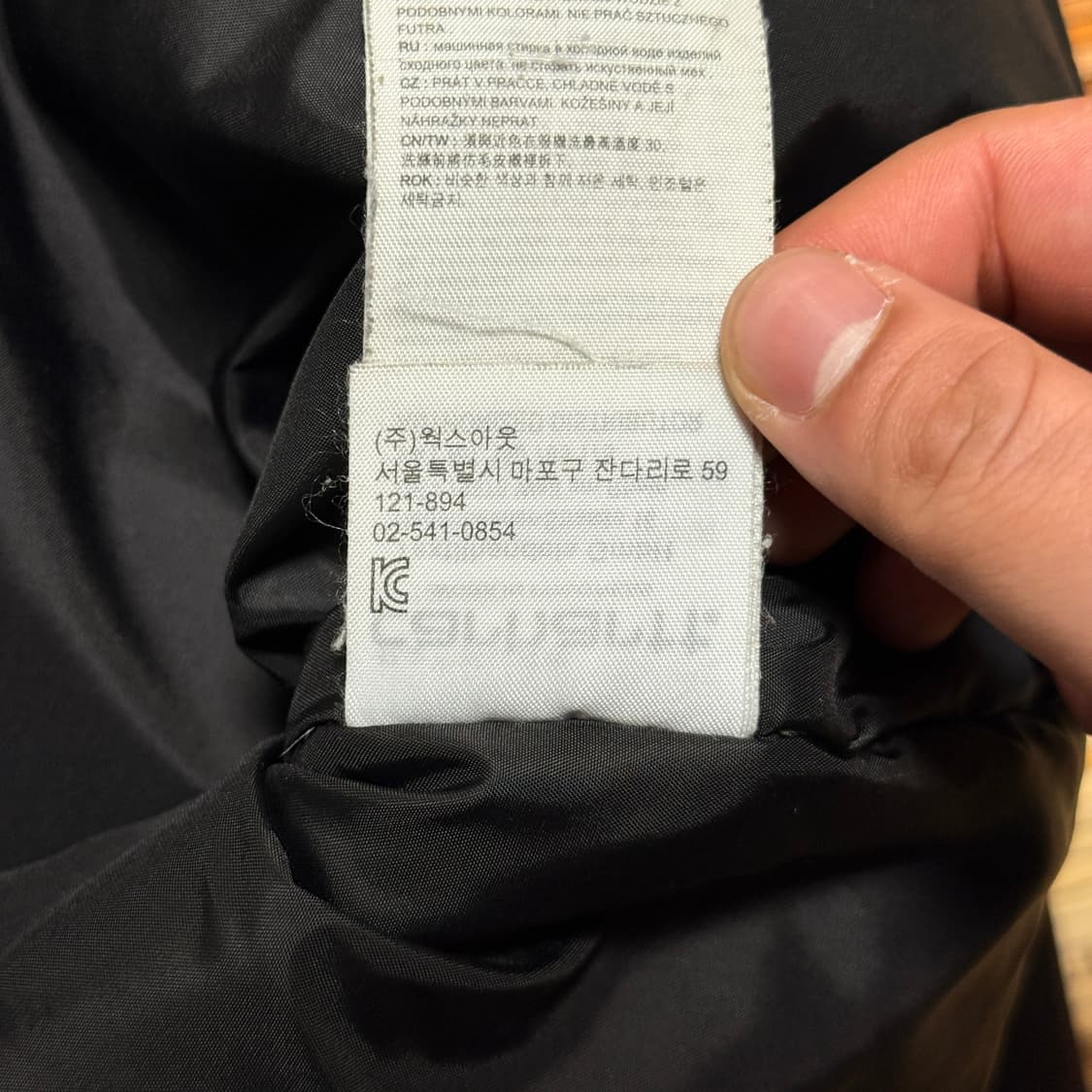칼하트 블랙 트래퍼 파카 패딩 m 상품이미지9