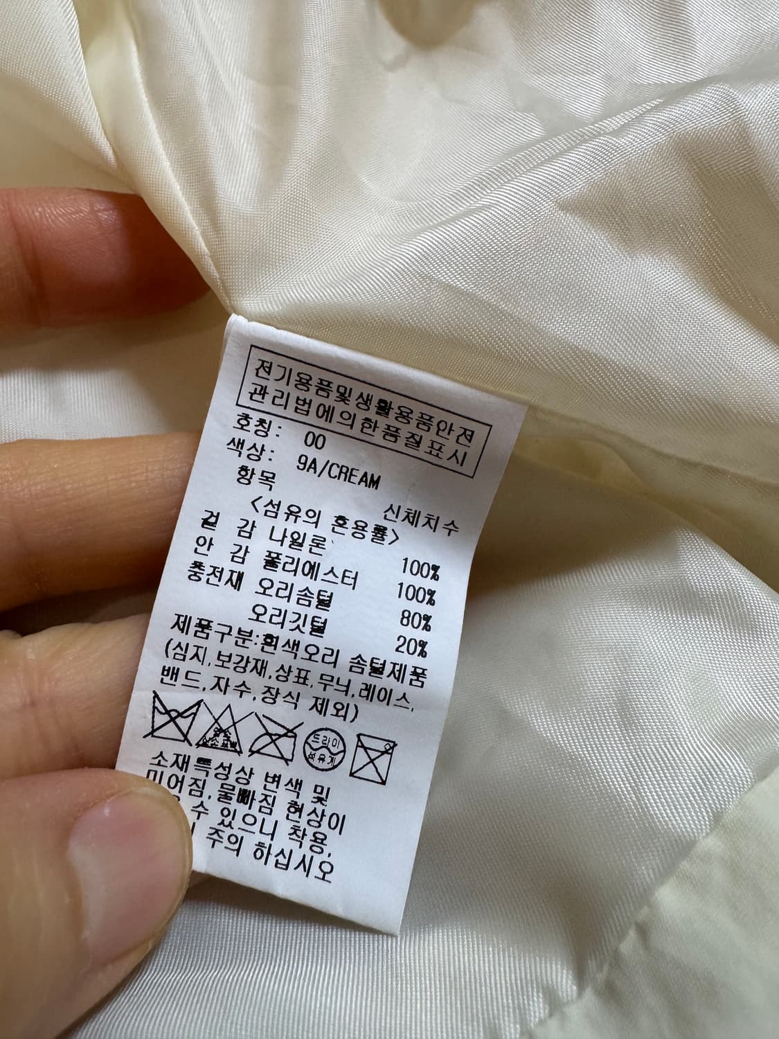 레이브 토글 덕다운 패딩 상품이미지7