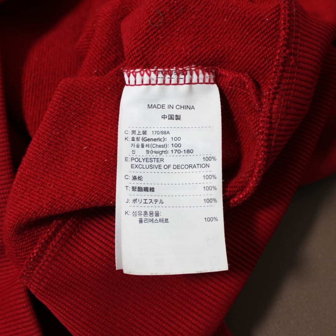 Nike 나이키 바르셀로나 레드 후드집업  상품이미지6