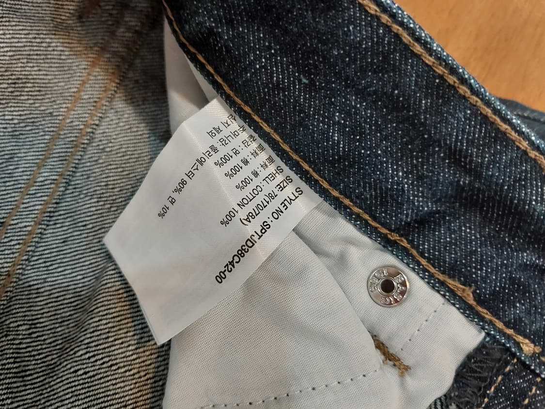 스파오 레귤러 스트레이트 셀비지 데님팬츠 28, 30사이즈 2벌 일괄판매 상품이미지8