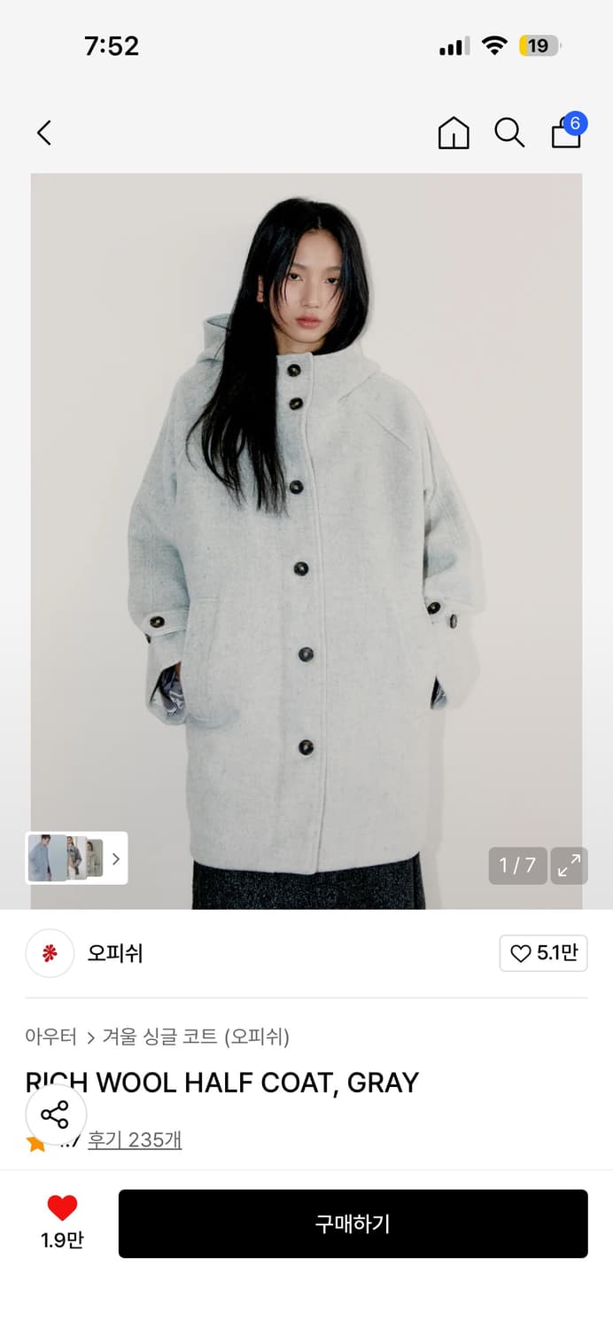 오피쉬 리치 울 하프 코트  상품이미지1