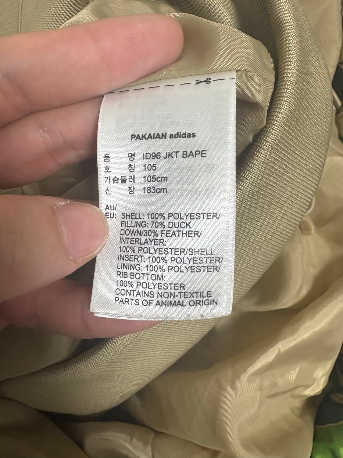 [XL] 베이프x아디다스 녹계 샤크후드패딩 판매합니다. 상품이미지3