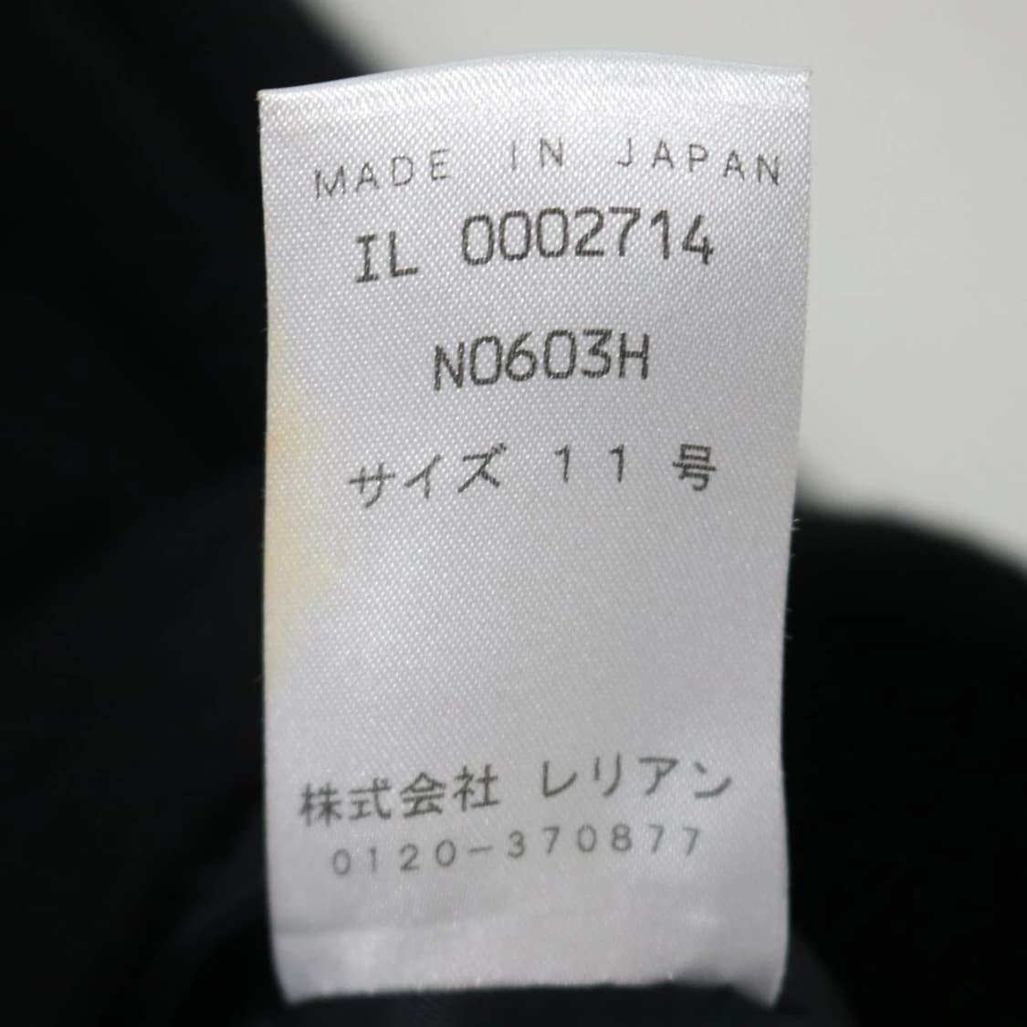 LEILIAN 캐시미어 더블 코트 60866 상품이미지9