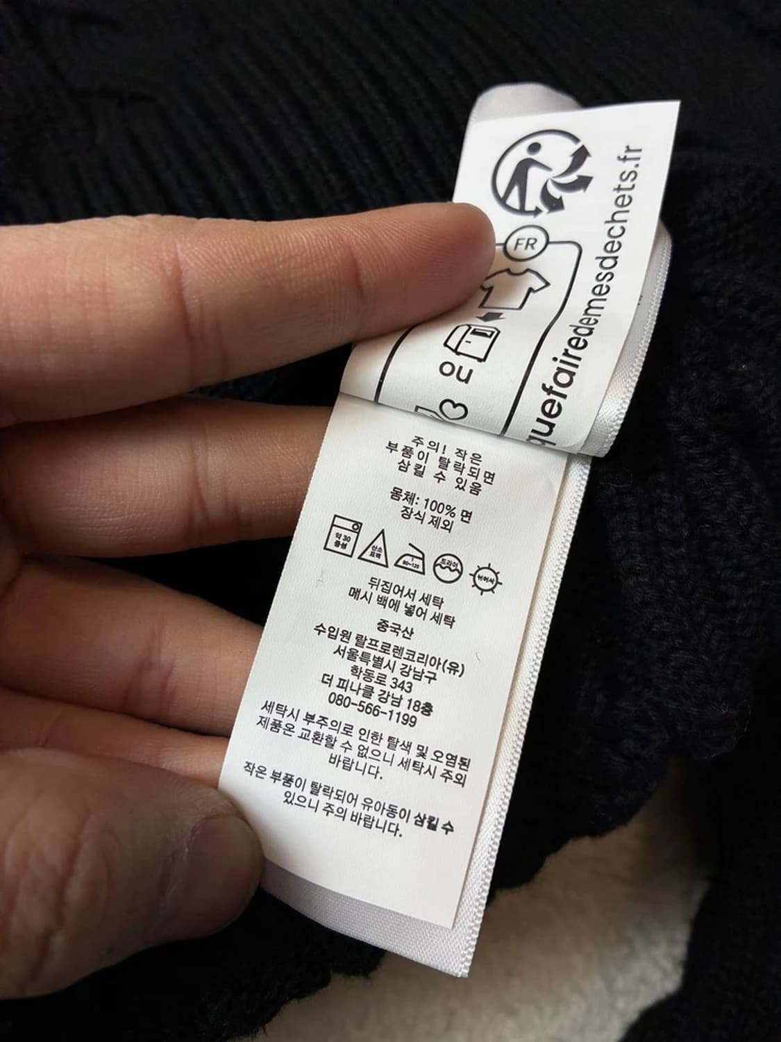 폴로 랄프로렌 시그니처 포니 케이블 니트 PN7687 상품이미지7