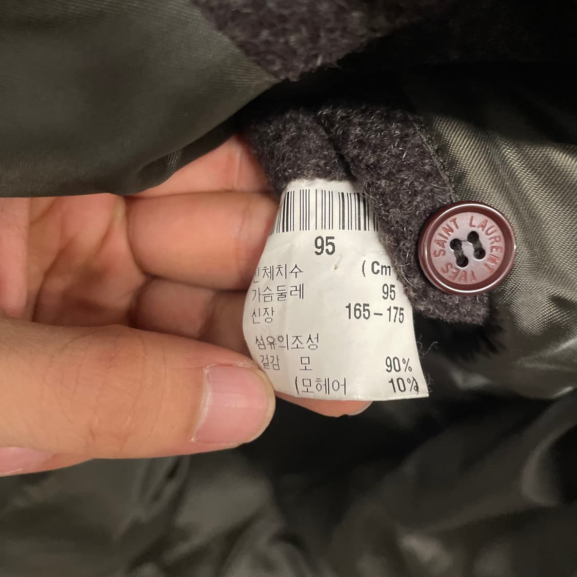 90s YSL 입생로랑 트윌 울 버튼 스트레이트 코트 상품이미지7