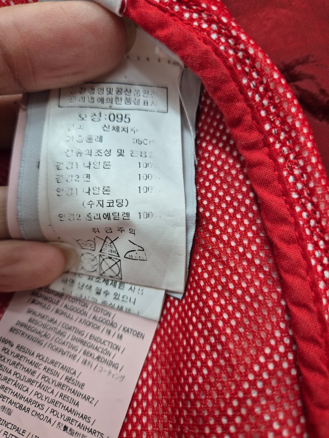 스톤아일랜드 나일론 메탈 후드 자켓 / 95 (정품) 상품이미지7