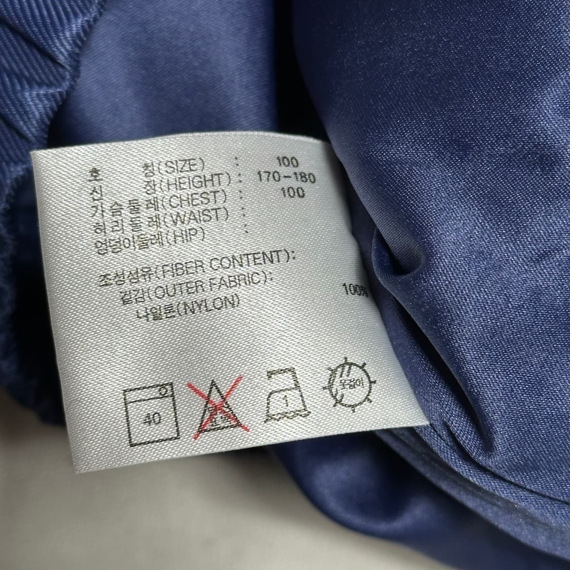 M 새상품 90‘s 나이키 사틴 올드스쿨 네이비 바람막이 상품이미지5