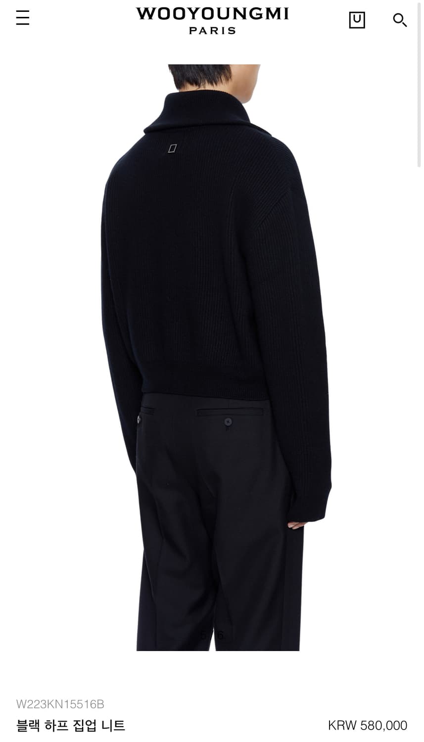 우영미 22fw 블랙 하프집업 니트 48 상품이미지5