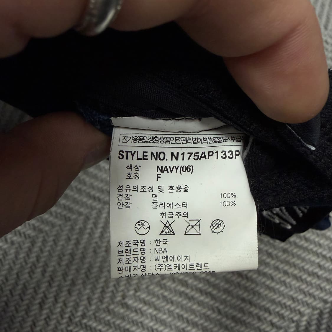 Nba 뉴욕 썬바이저 v1615  상품이미지5