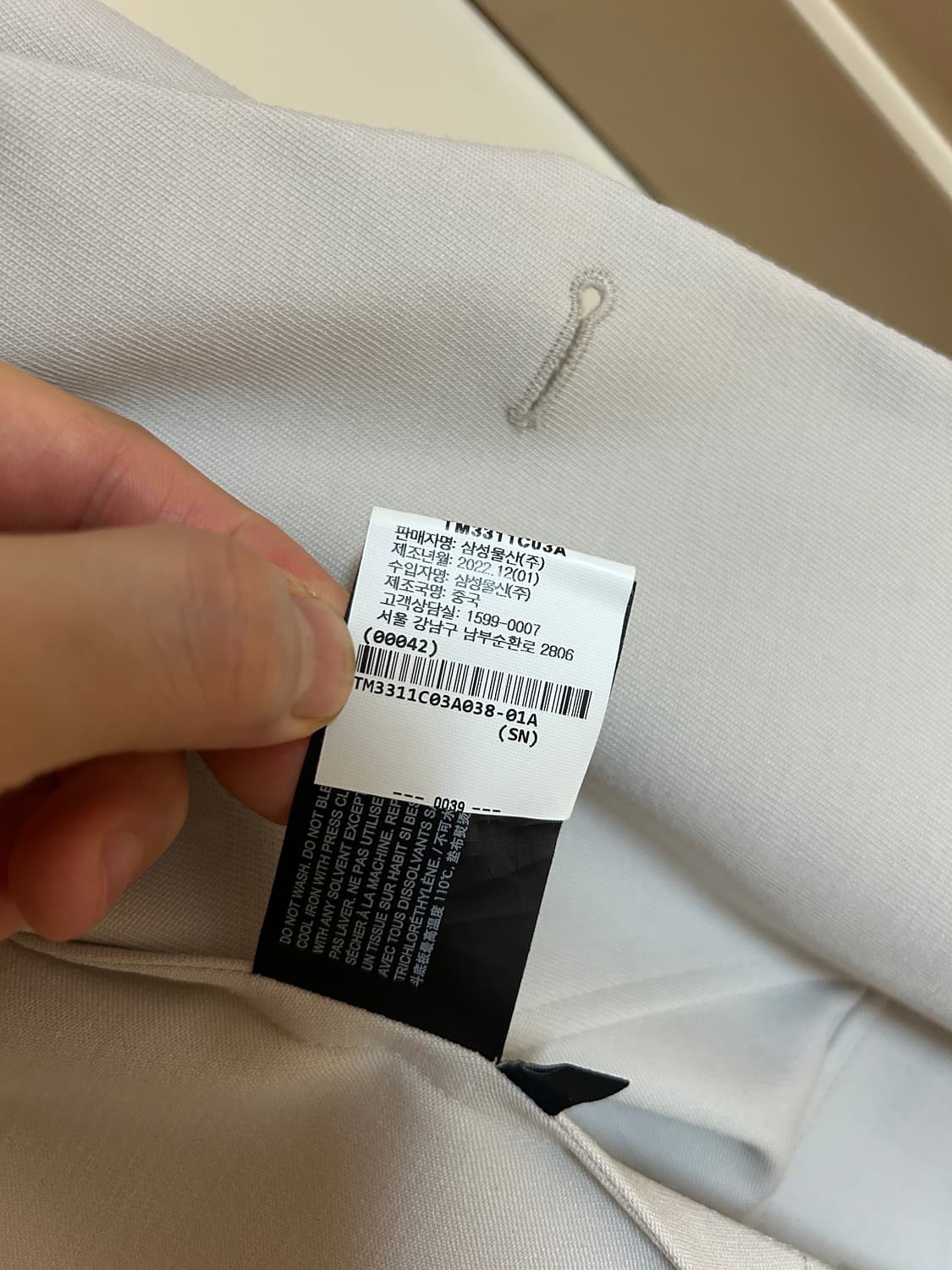 띠어리 자켓 상품이미지6