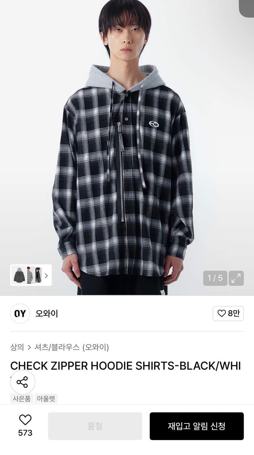 오와이 체크후드 집업 상품이미지1