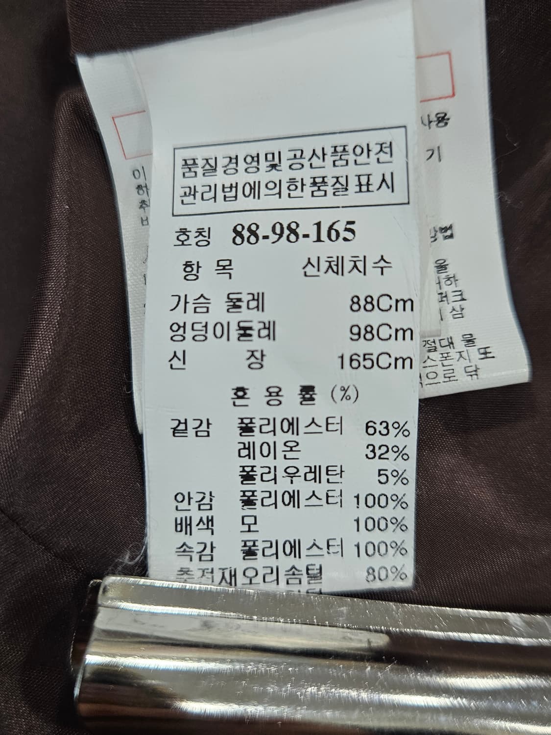 타임(TIME) 다운패딩 코트 브라운 상품이미지5