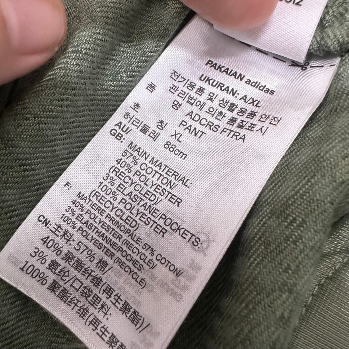 아디다스 코튼 폴리 바지 XL 상품이미지9