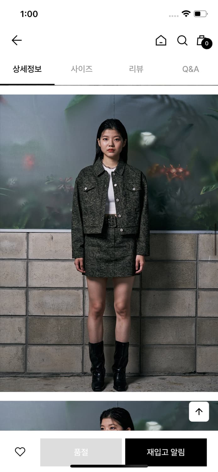오디너리홀리데이 패턴크롭트러커 호피자켓 레오파드자켓 상품이미지2