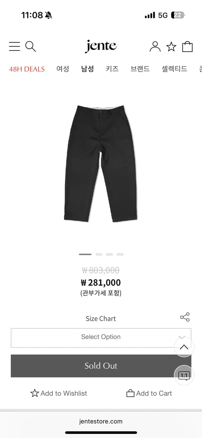 새상품) 스튜디오니콜슨 ezra 울 블랜드 팬츠 상품이미지4