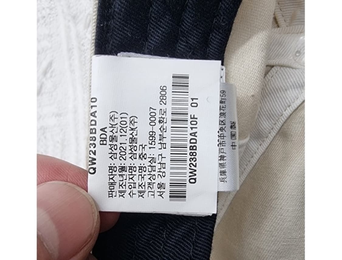 DANTON 단톤 상품이미지7