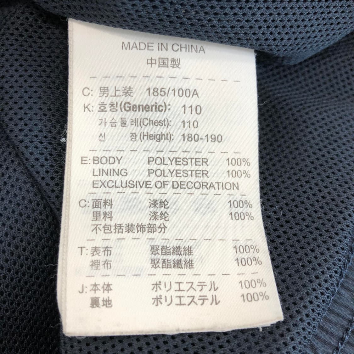 나이키 티엠포 스우시 윈드브레이커자켓 XXL 상품이미지6