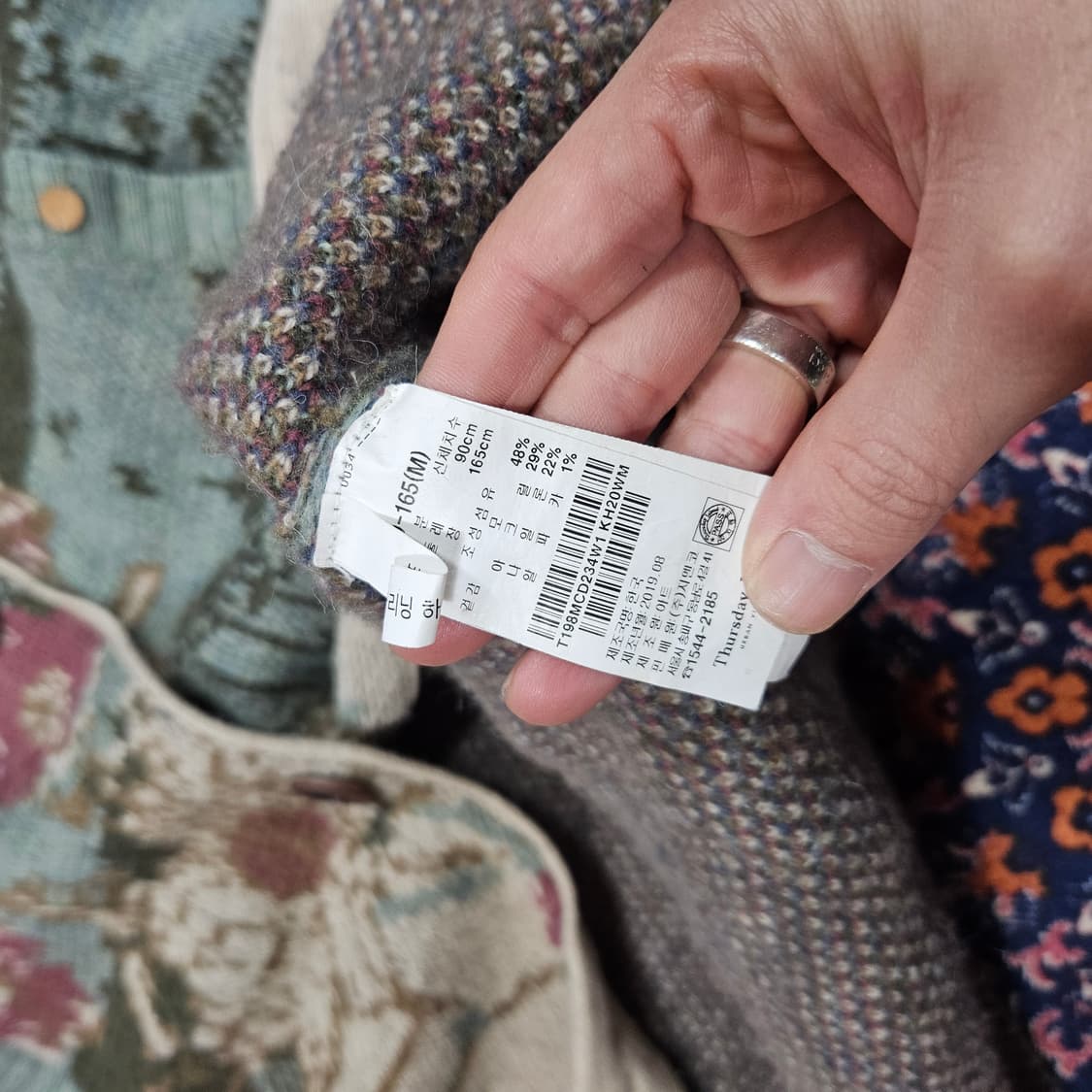 써스데이아일랜드 스토리 자카드 후드 롱 가디건 M size 상품이미지8