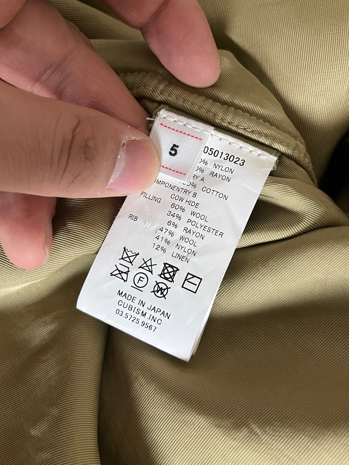 (5) 비즈빔(Visvim) 21AW 발데즈 캄파 코트 올리브 피쉬테일 상품이미지6